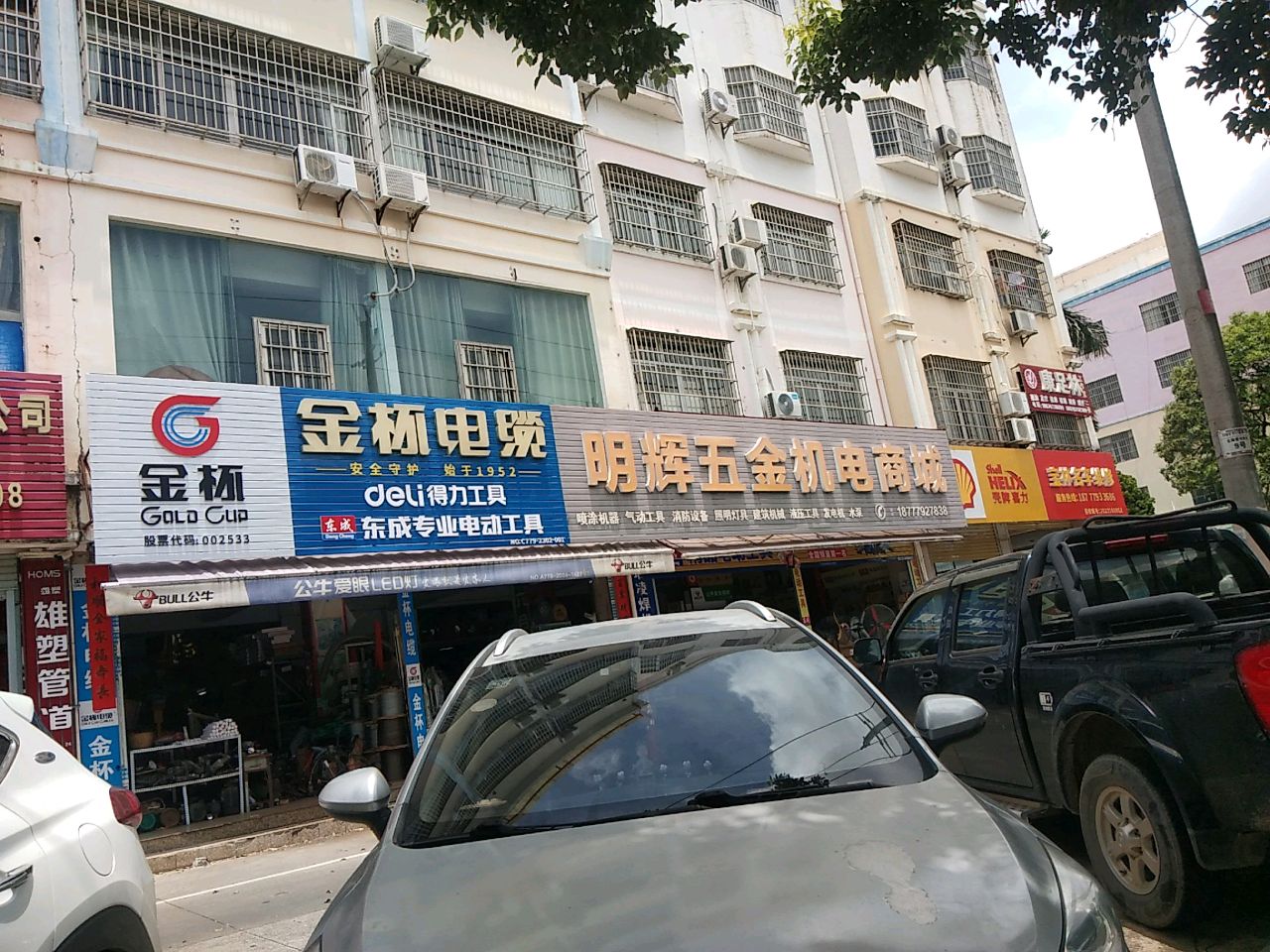 康足林工作室