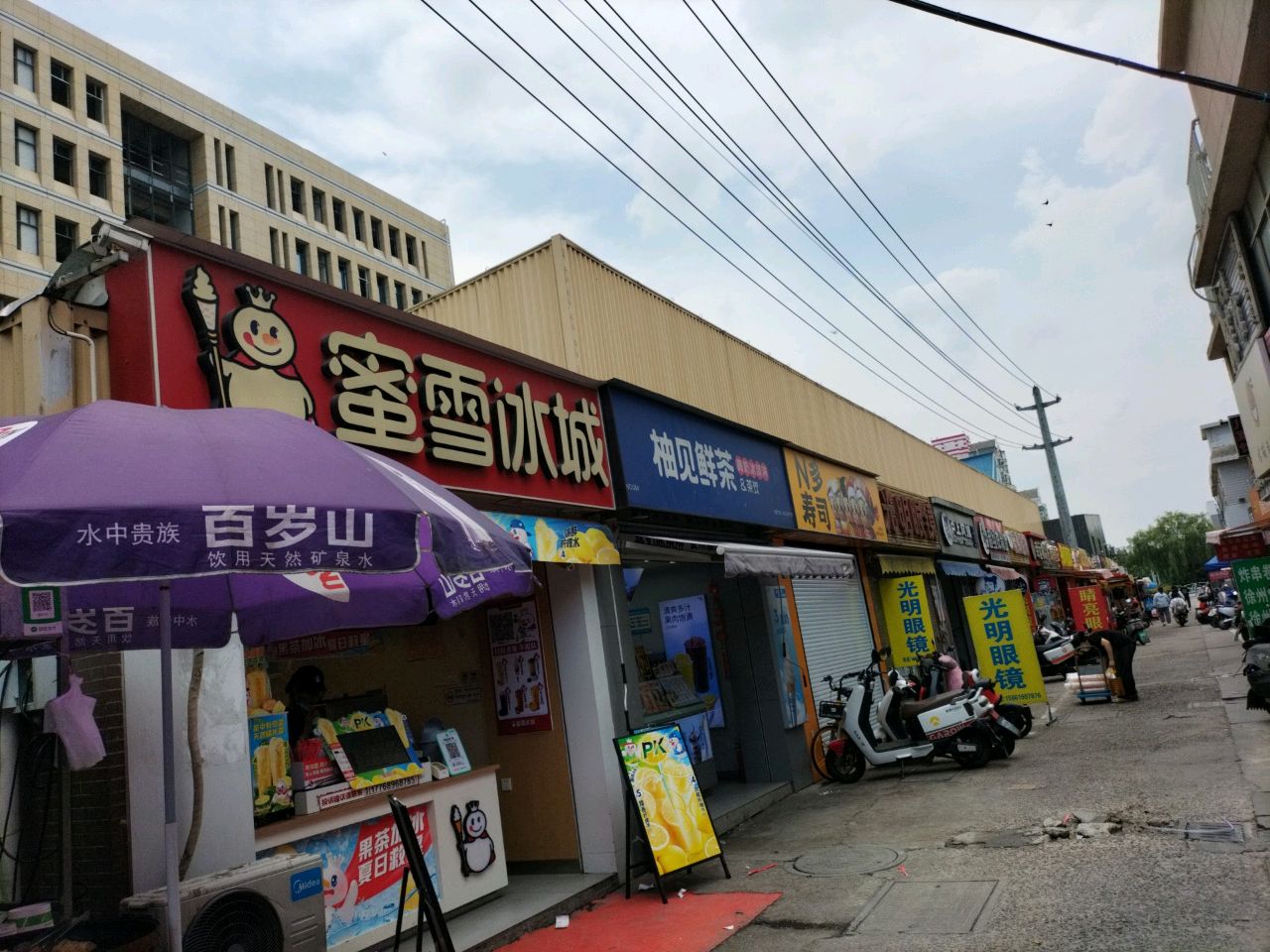 光明眼镜(建军东路店)
