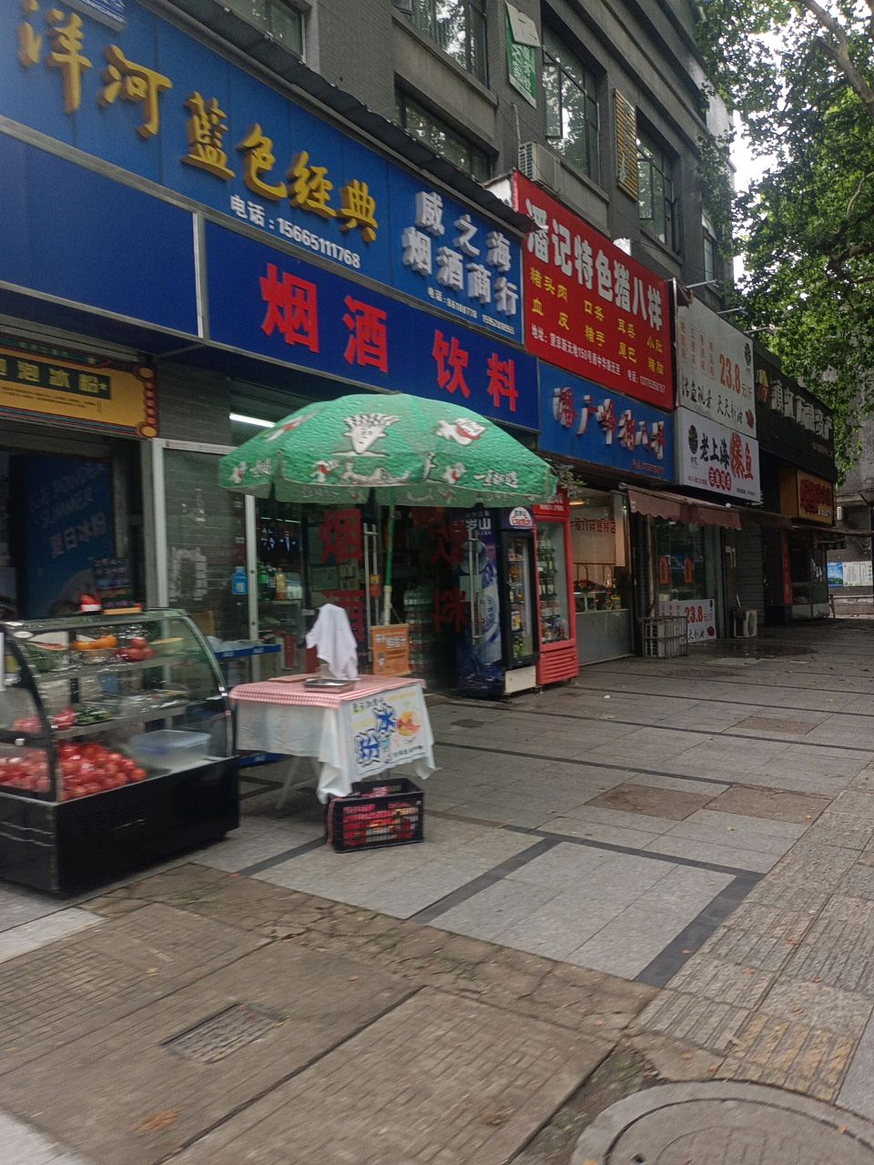老上海爆鱼