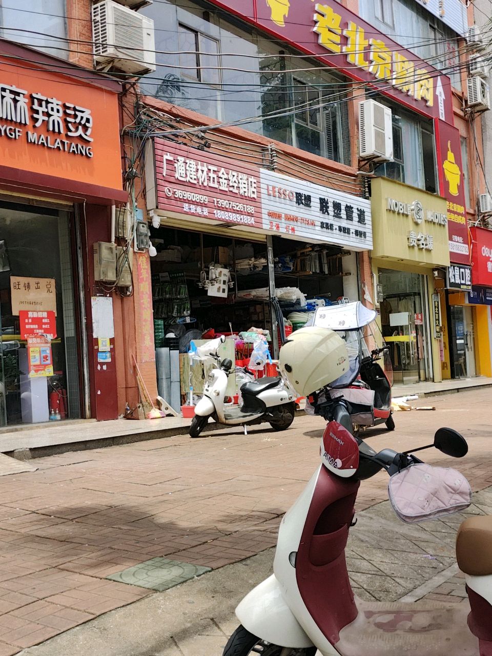 澄迈松鼠口腔门诊部