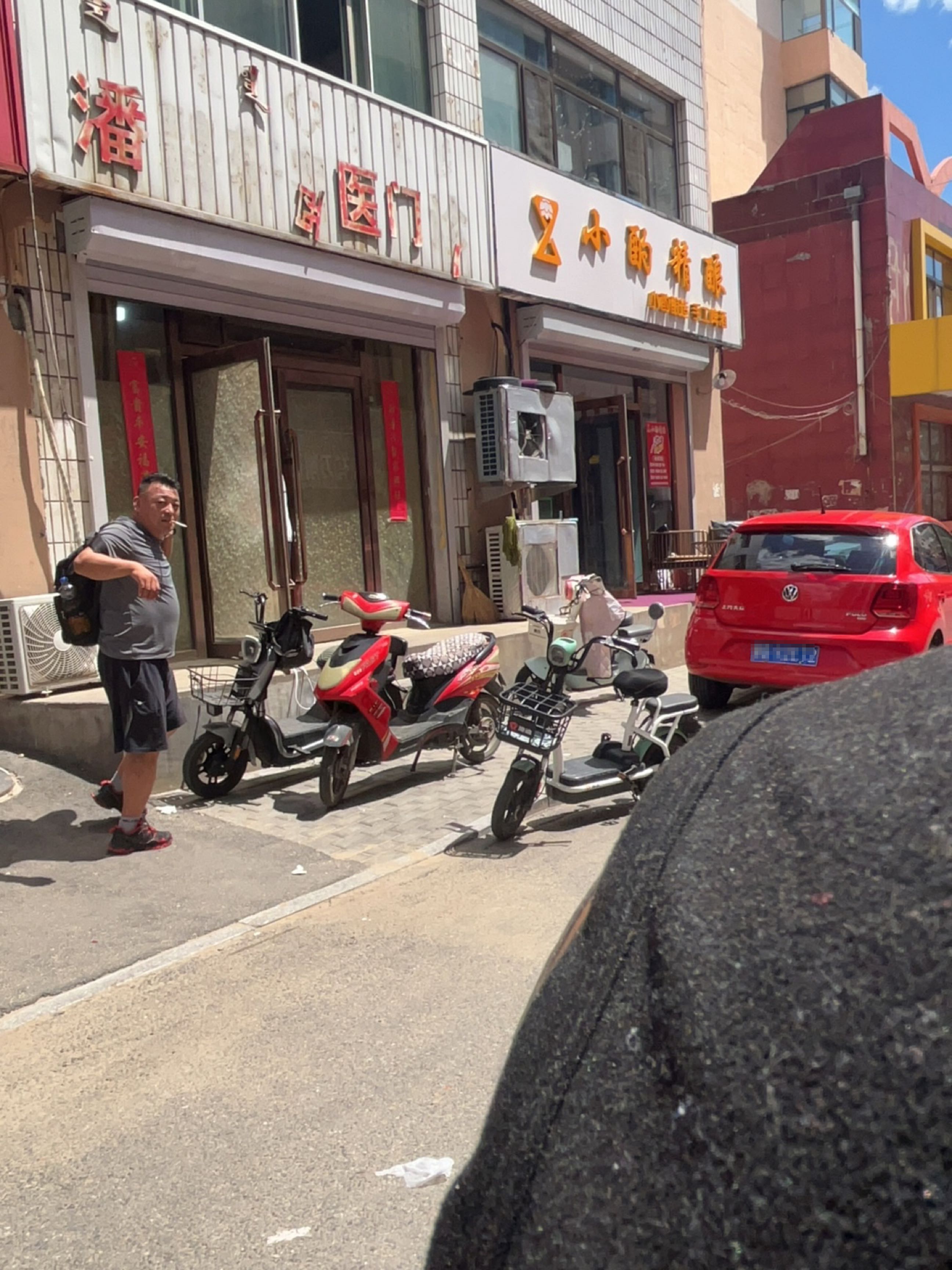 小酌精酿