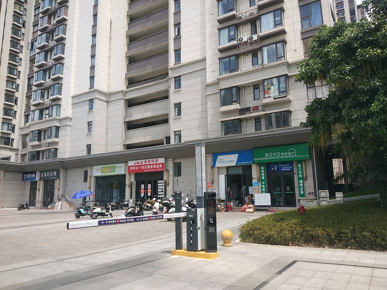 每日鲜生鲜超市(西南大道店)