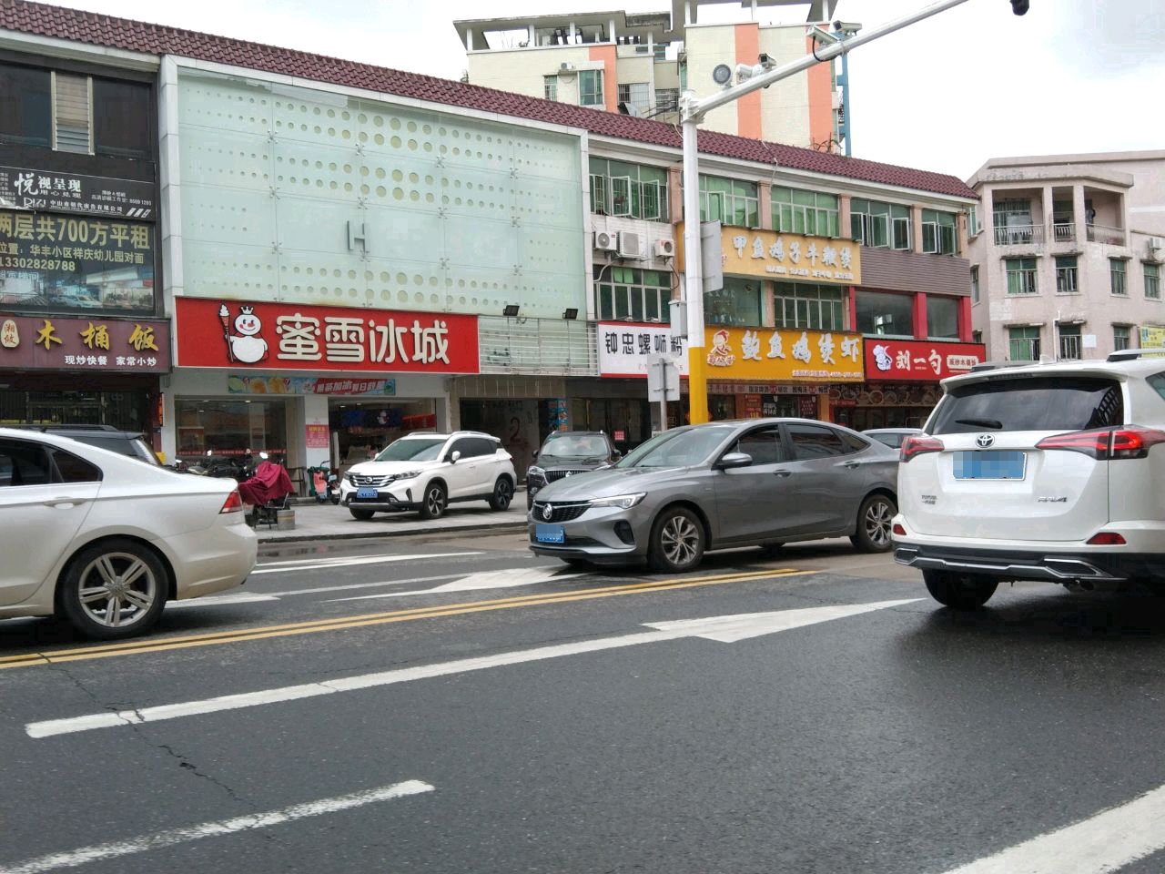 刘一勺现炒木桶饭(壹加壹三乡商业大厦店)