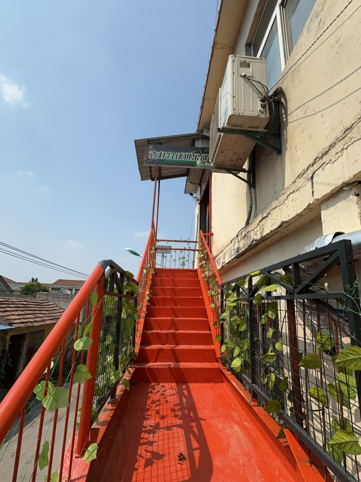 壹杆台球俱乐部