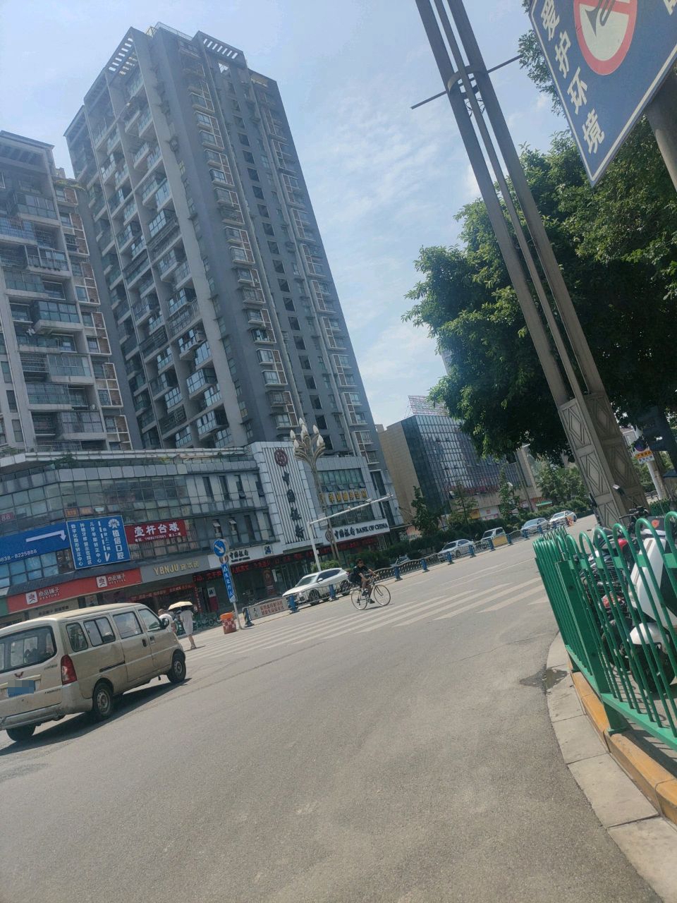 壹杆台球