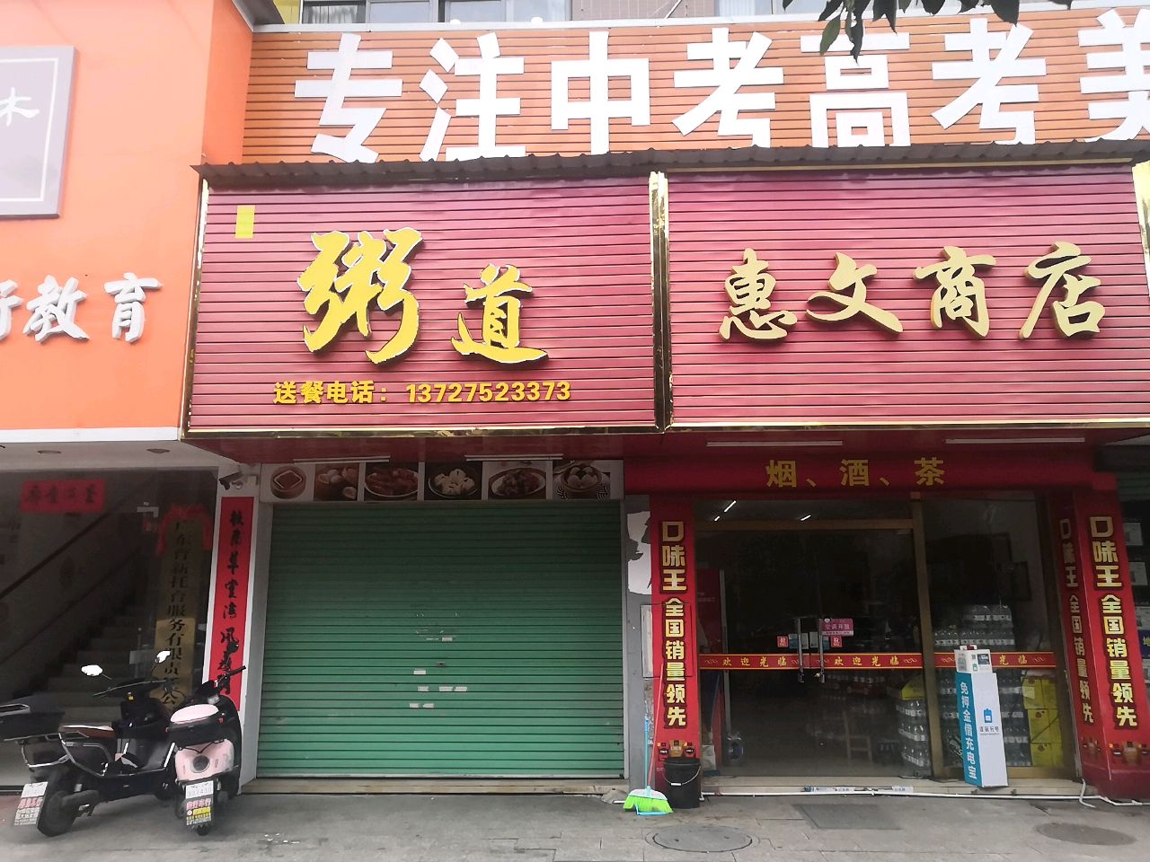 专注中考高考美术培训