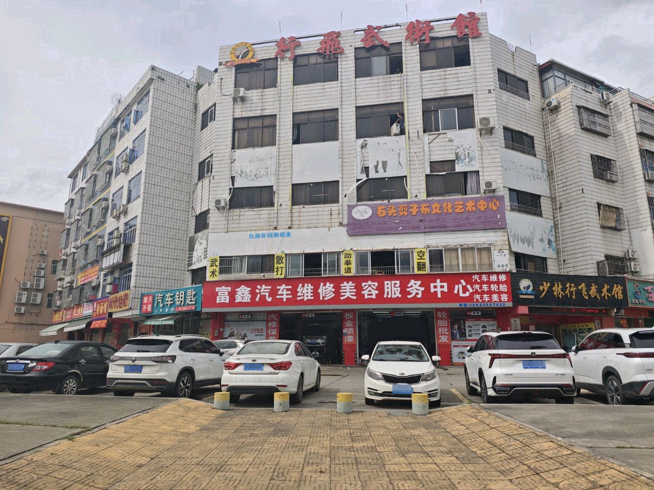 雄兴开锁汽车钥匙