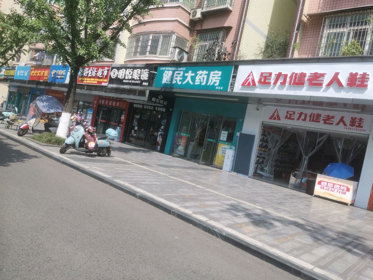 明悦眼镜(巴州大道店)