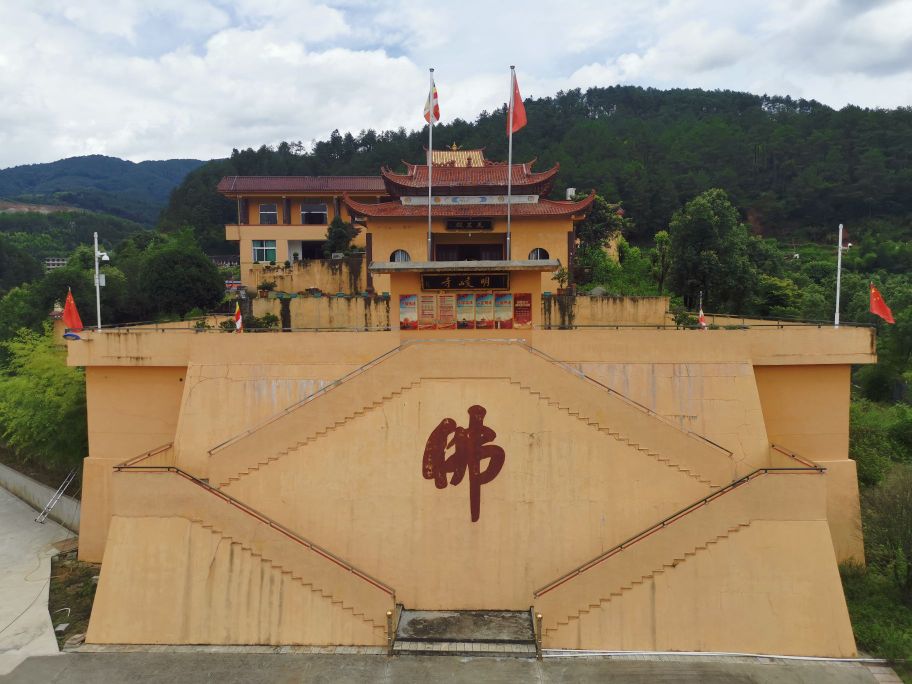 明崚禅寺