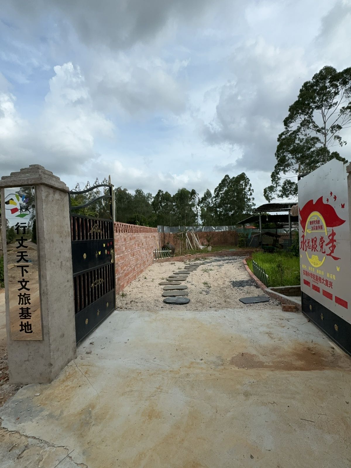 南康行丈天下文旅基地