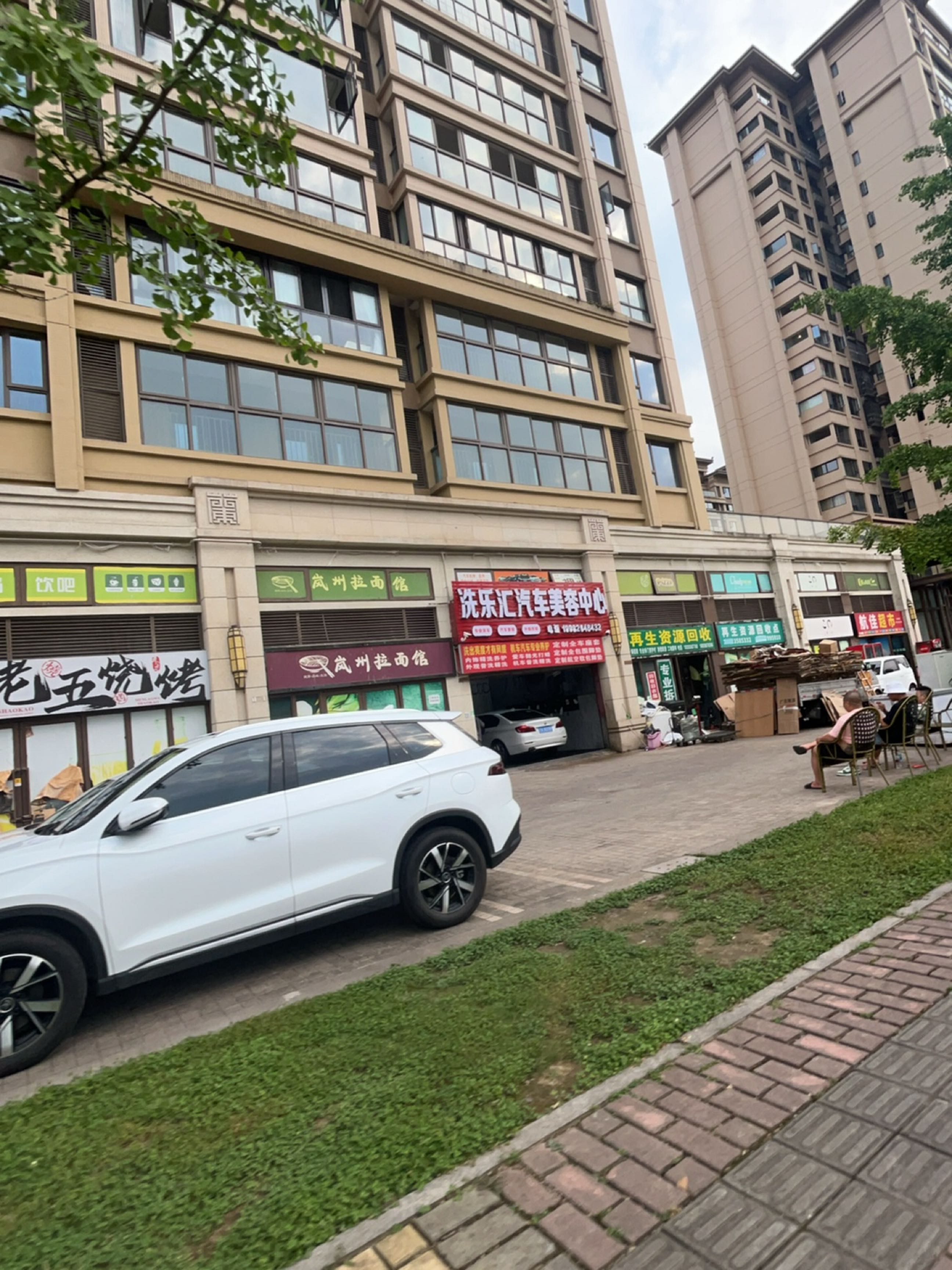 航佳超市