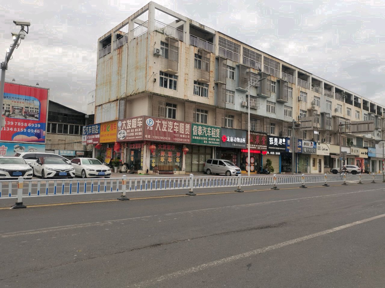 配汽车钥匙