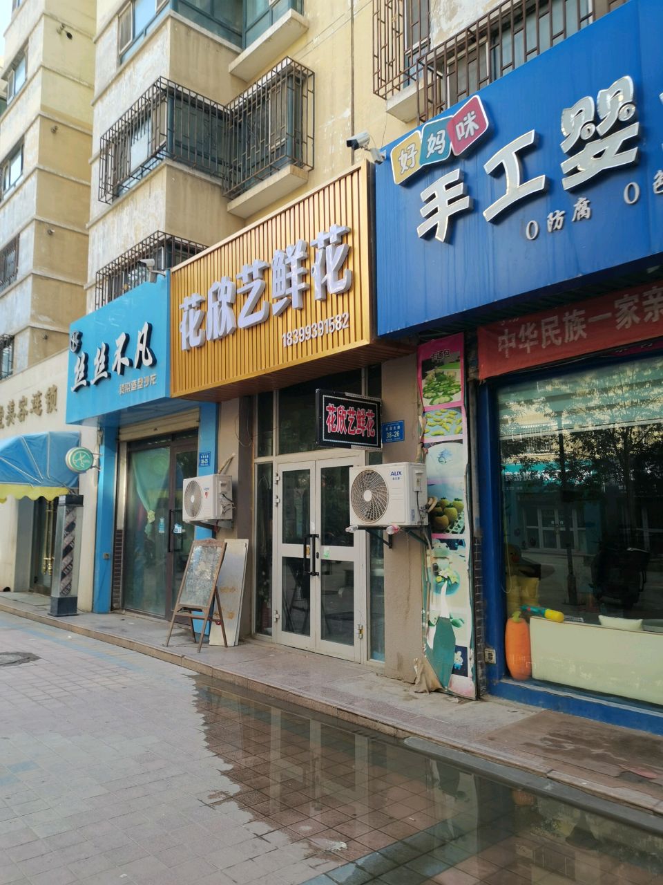 丝丝不凡烫染造型沙龙(幸福北路店)