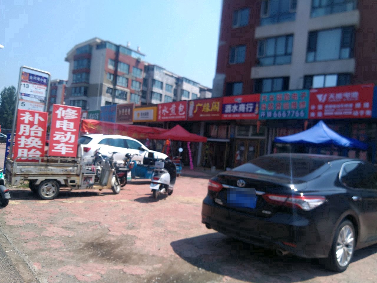汽车钥匙电子导航音响维修