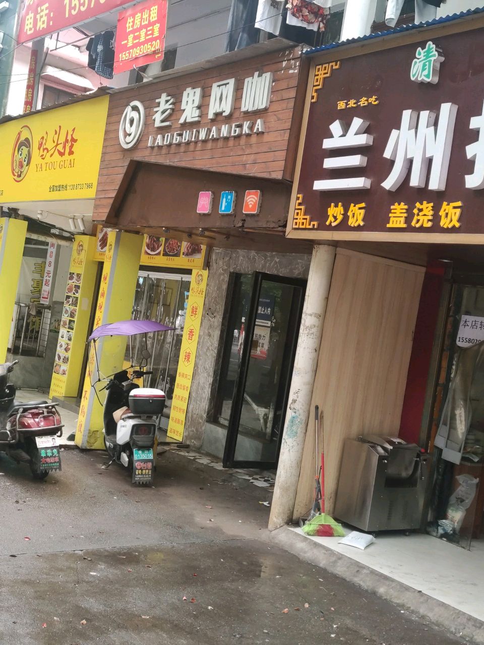 清真正宗兰州牛肉拉面(南华大学附属南华医院门诊东)