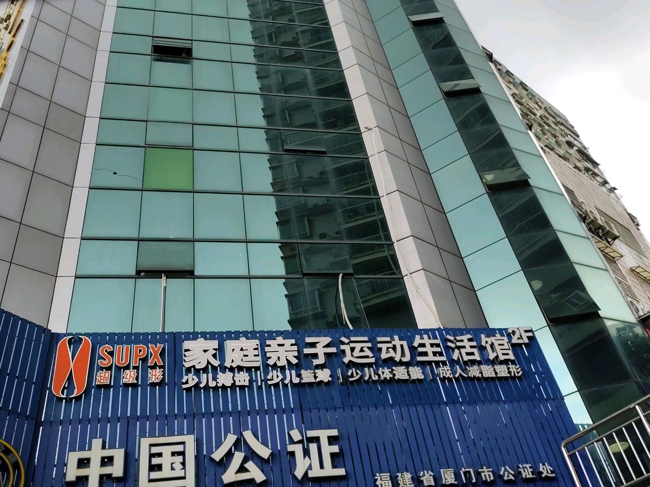 家庭亲子运动生活馆