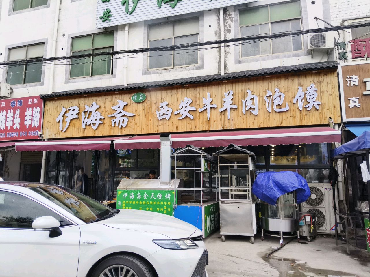 清真李伟回族麻辣羊头羊蹄