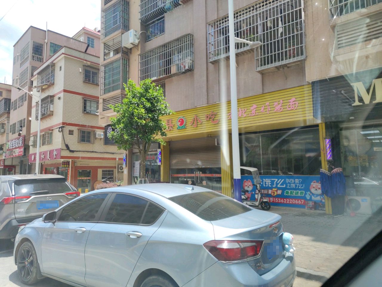 美蛙鱼自助火锅(江门店)