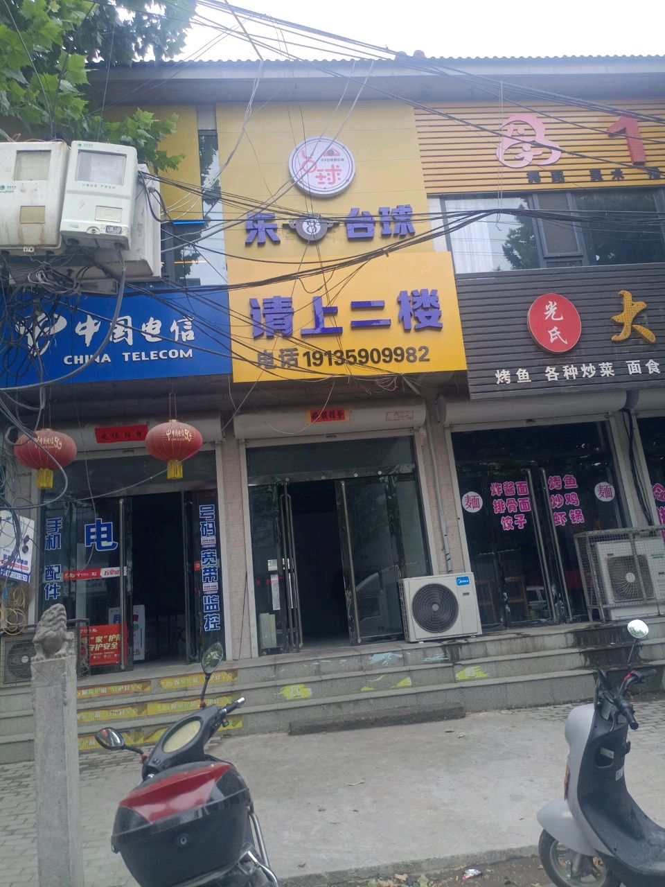 乐8台球