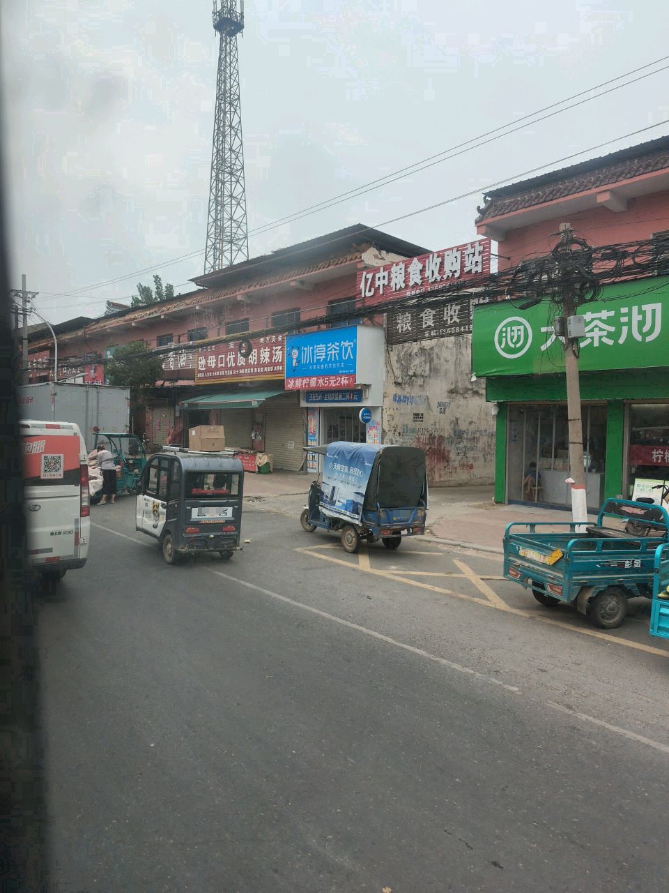粮食收购