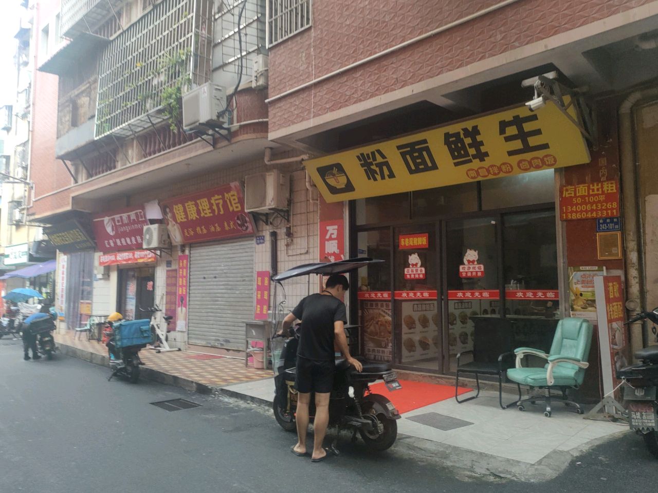 汇容斑痘敏皮肤工作室