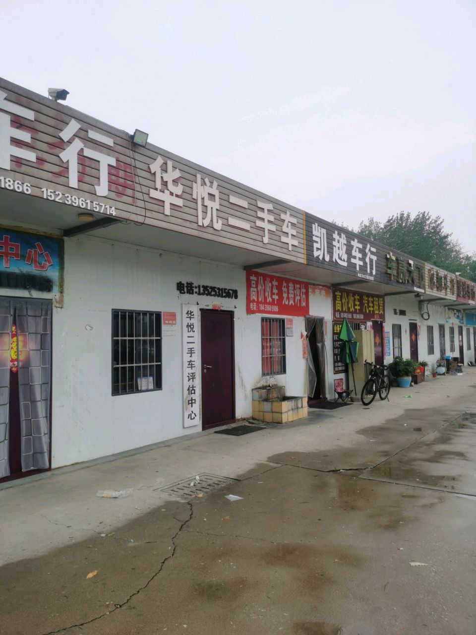 凯越车行二手车