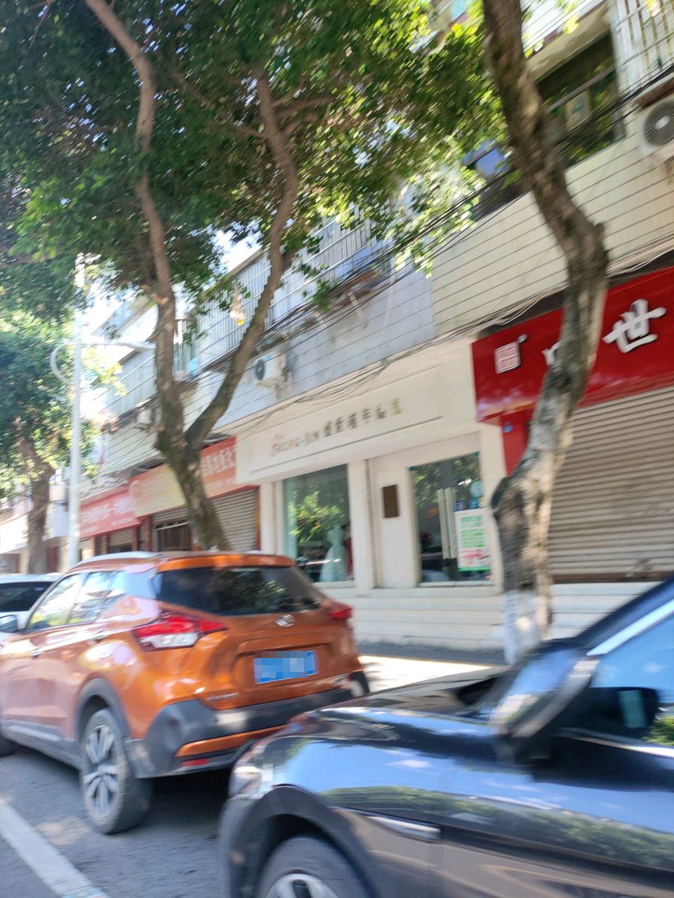 盛世瑾年婚礼