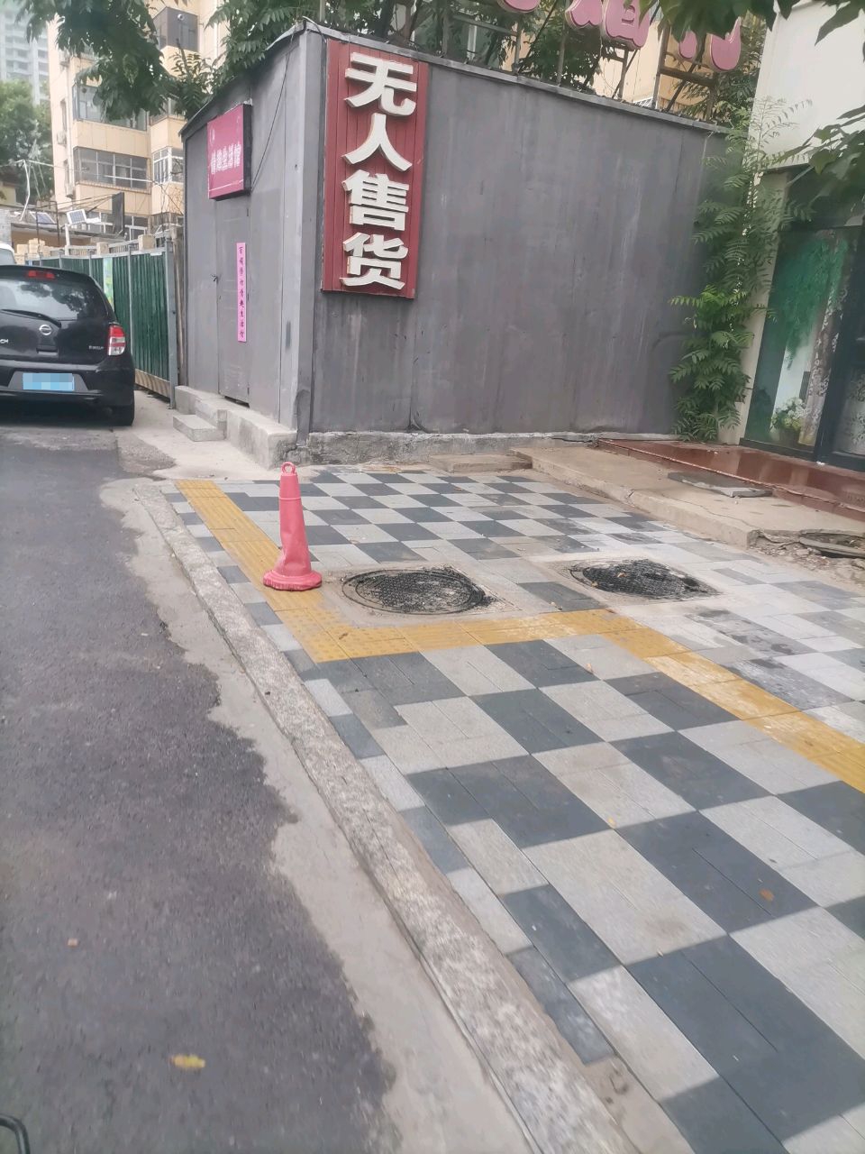 无人售货