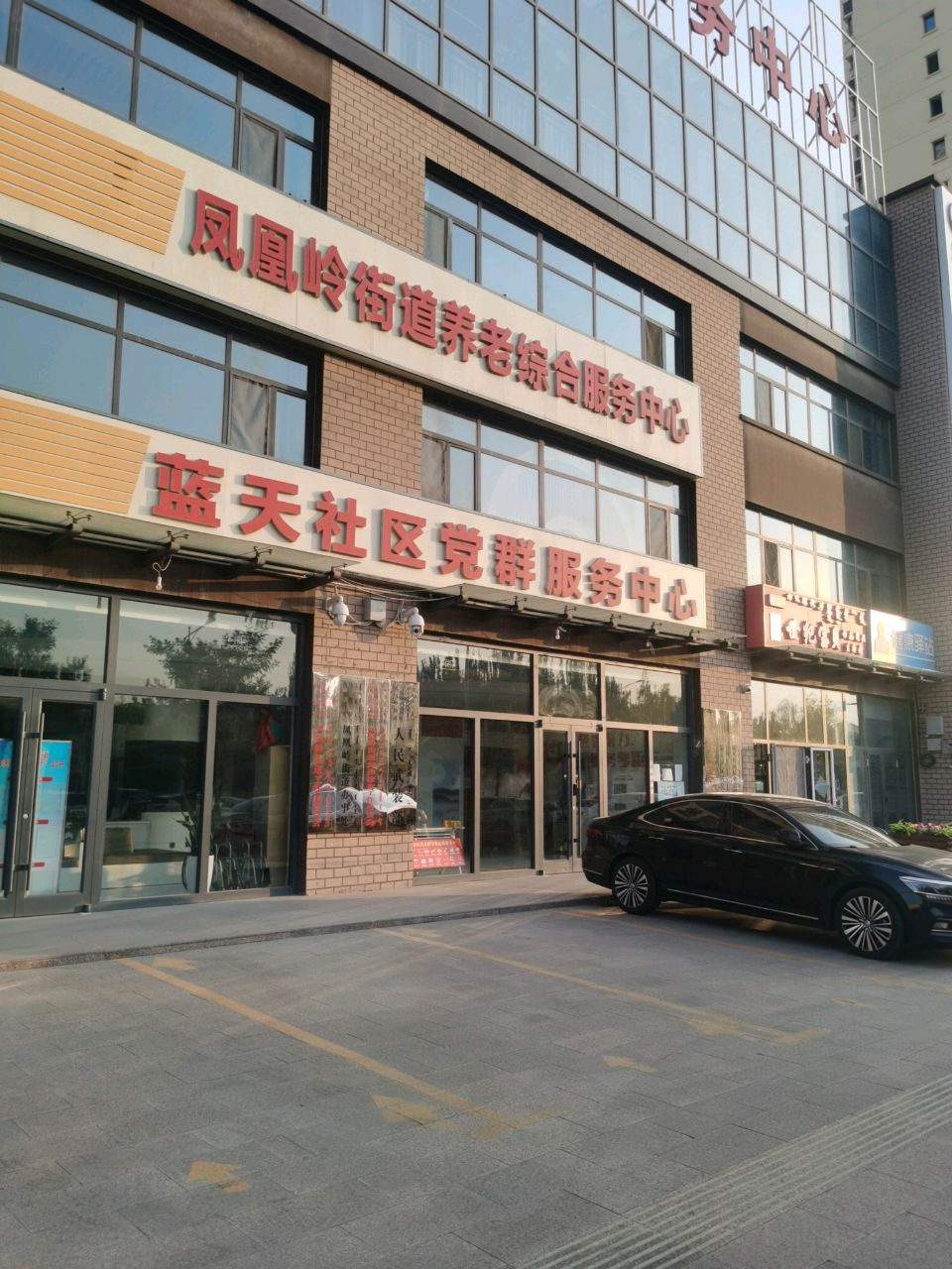 海勃湾区凤凰岭街道蓝天社区退役军人服务站