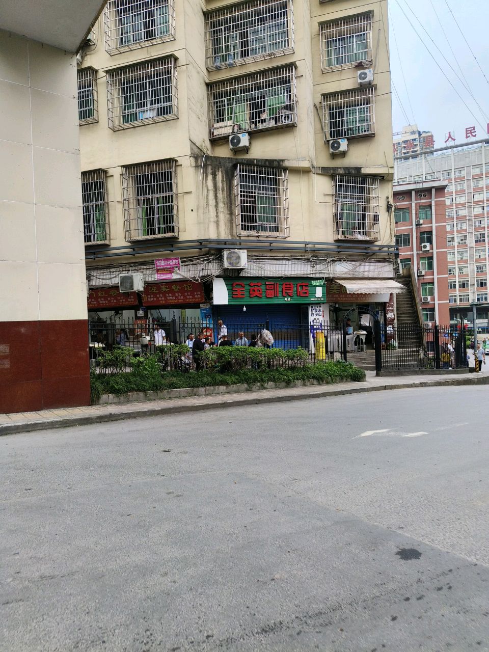 邻水县人民医院