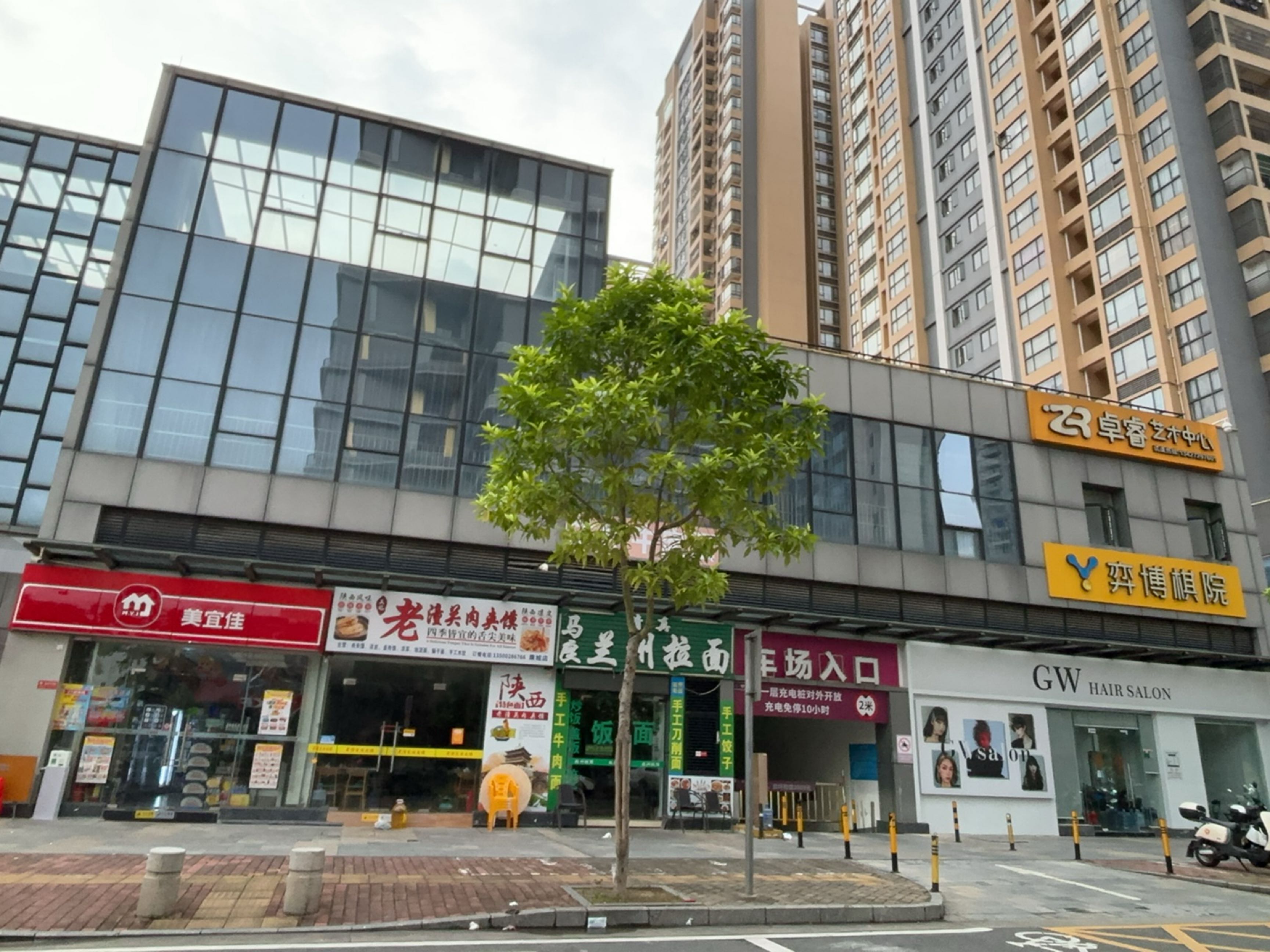 王记老潼关肉夹馍(康城店)