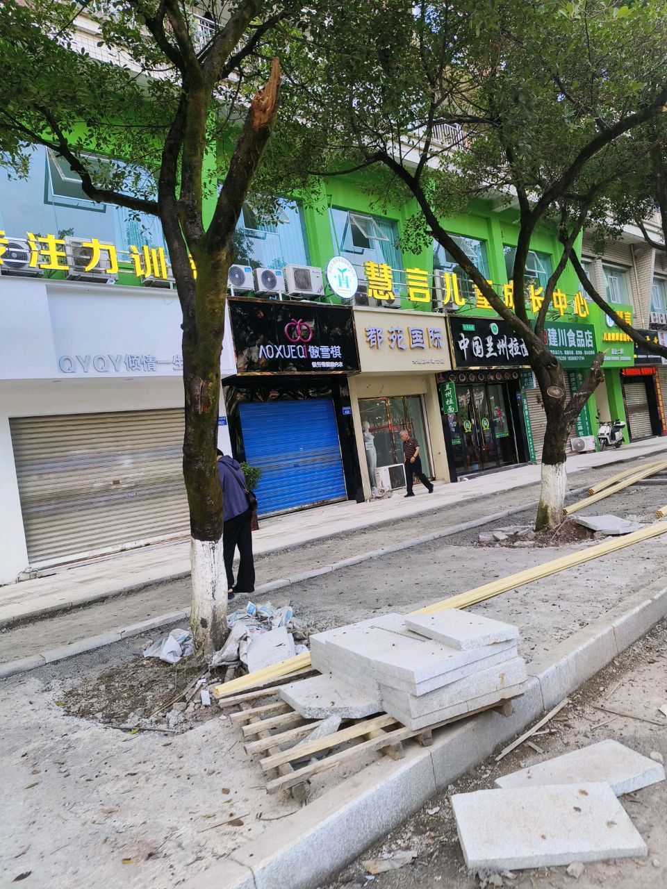清真美食中国兰州拉面(三完小店)