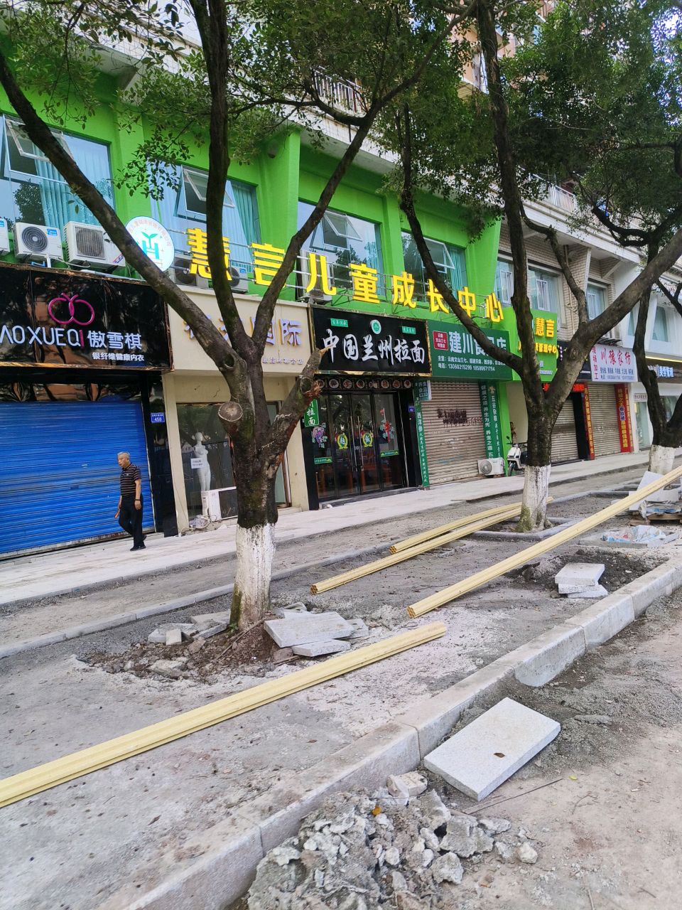 清真美食中国兰州拉面(三完小店)