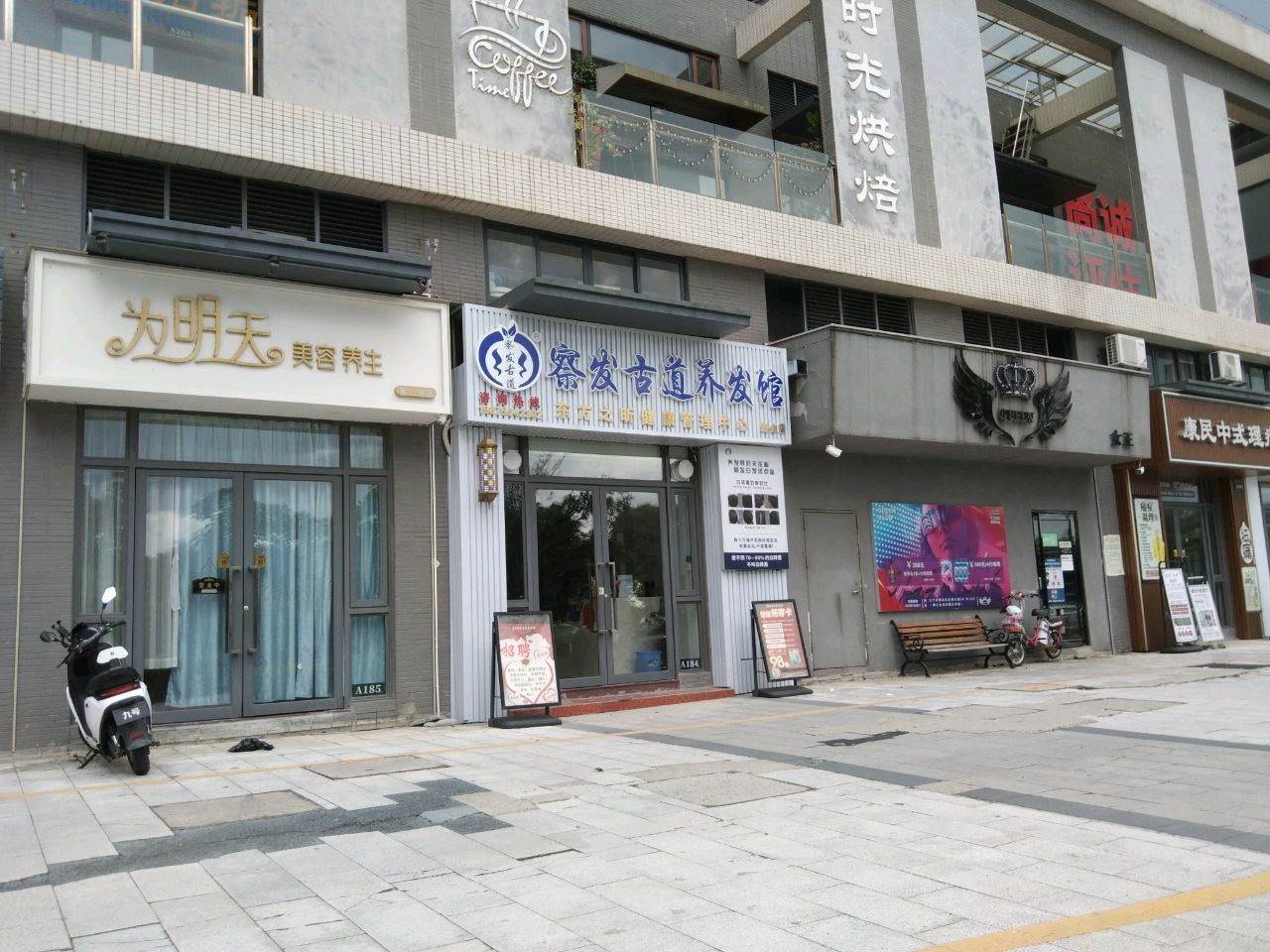 QUEEN女皇音乐吧