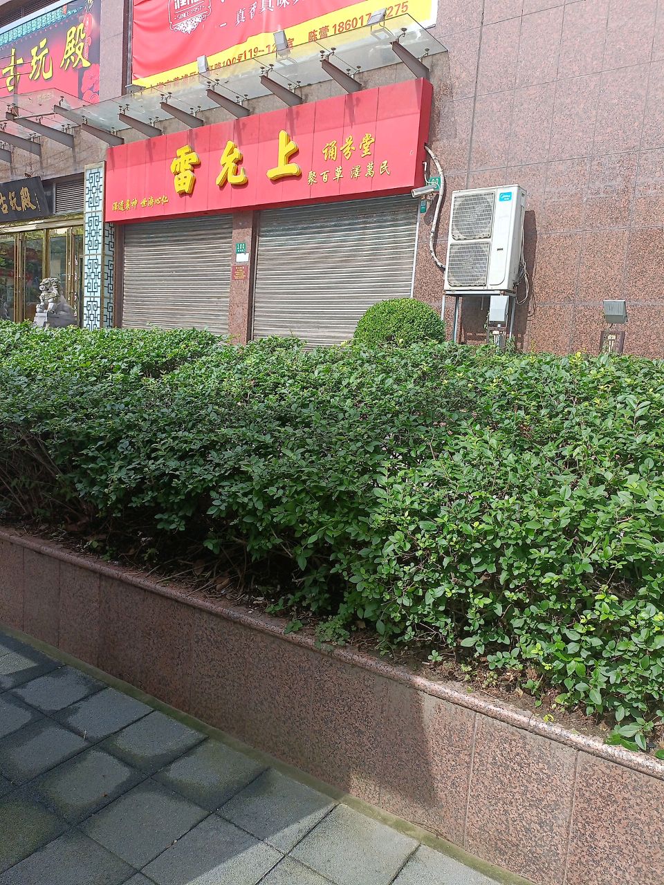 大同古玩市场