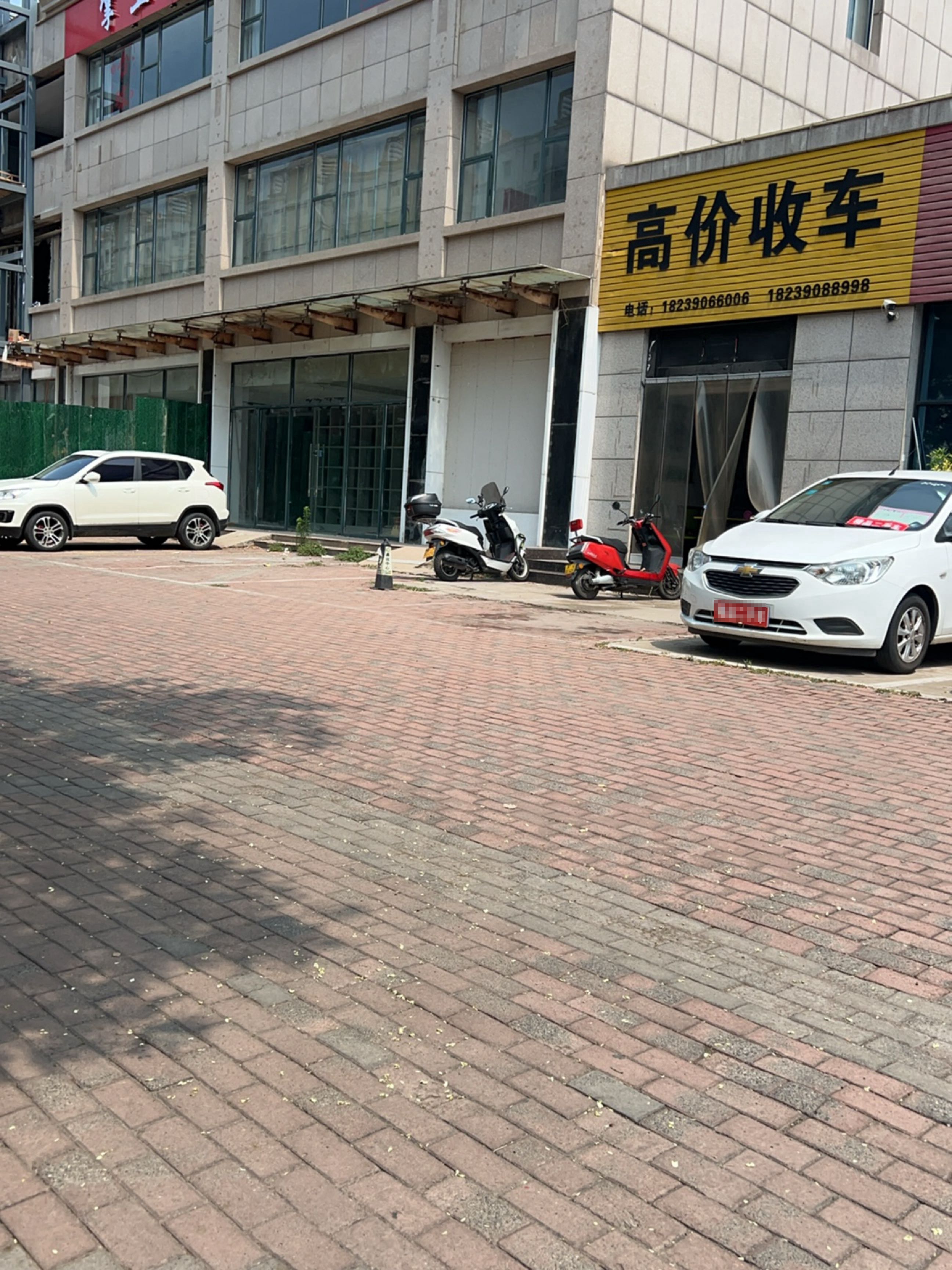 高价收车