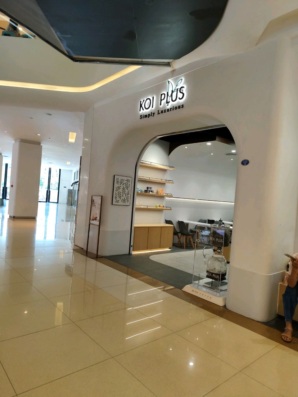 KOI PLUS(中华城店)