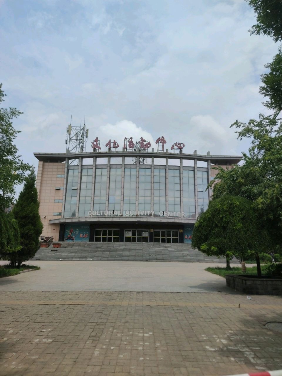 怀仁市文化活动中心
