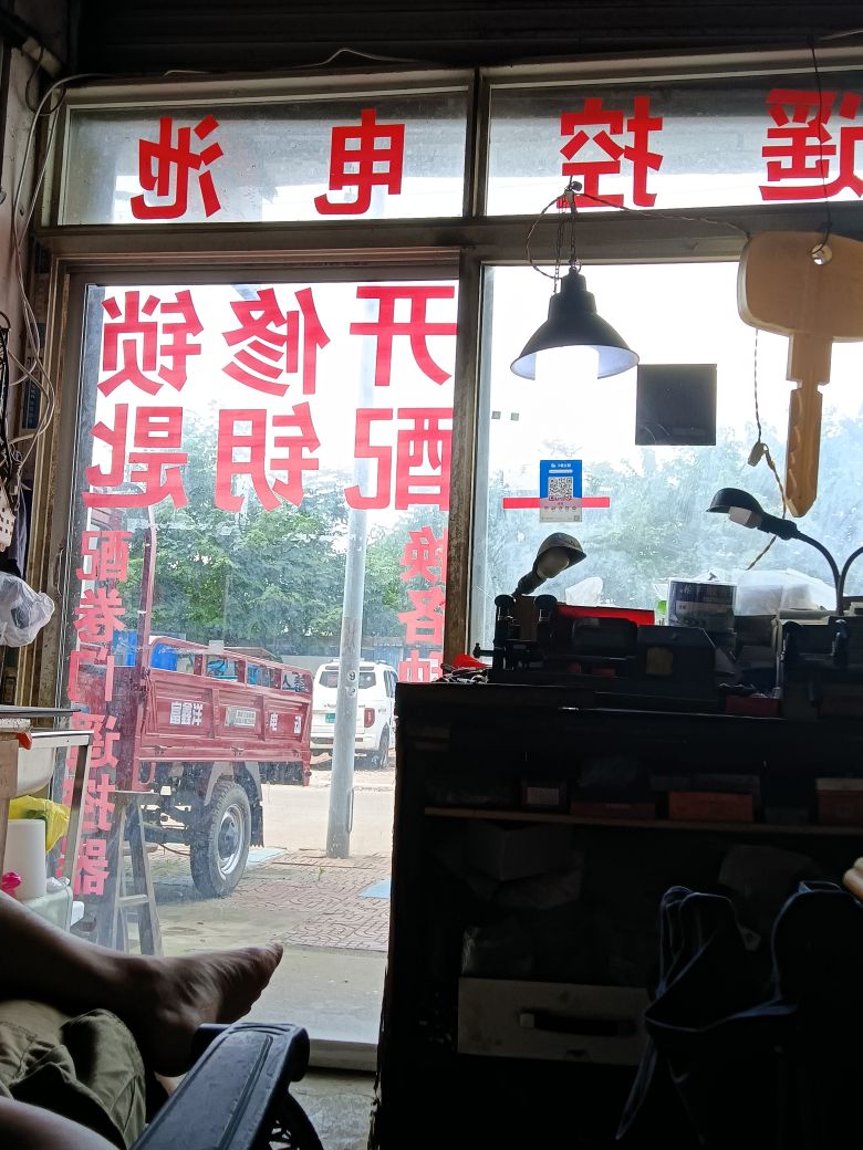 配钥匙开锁
