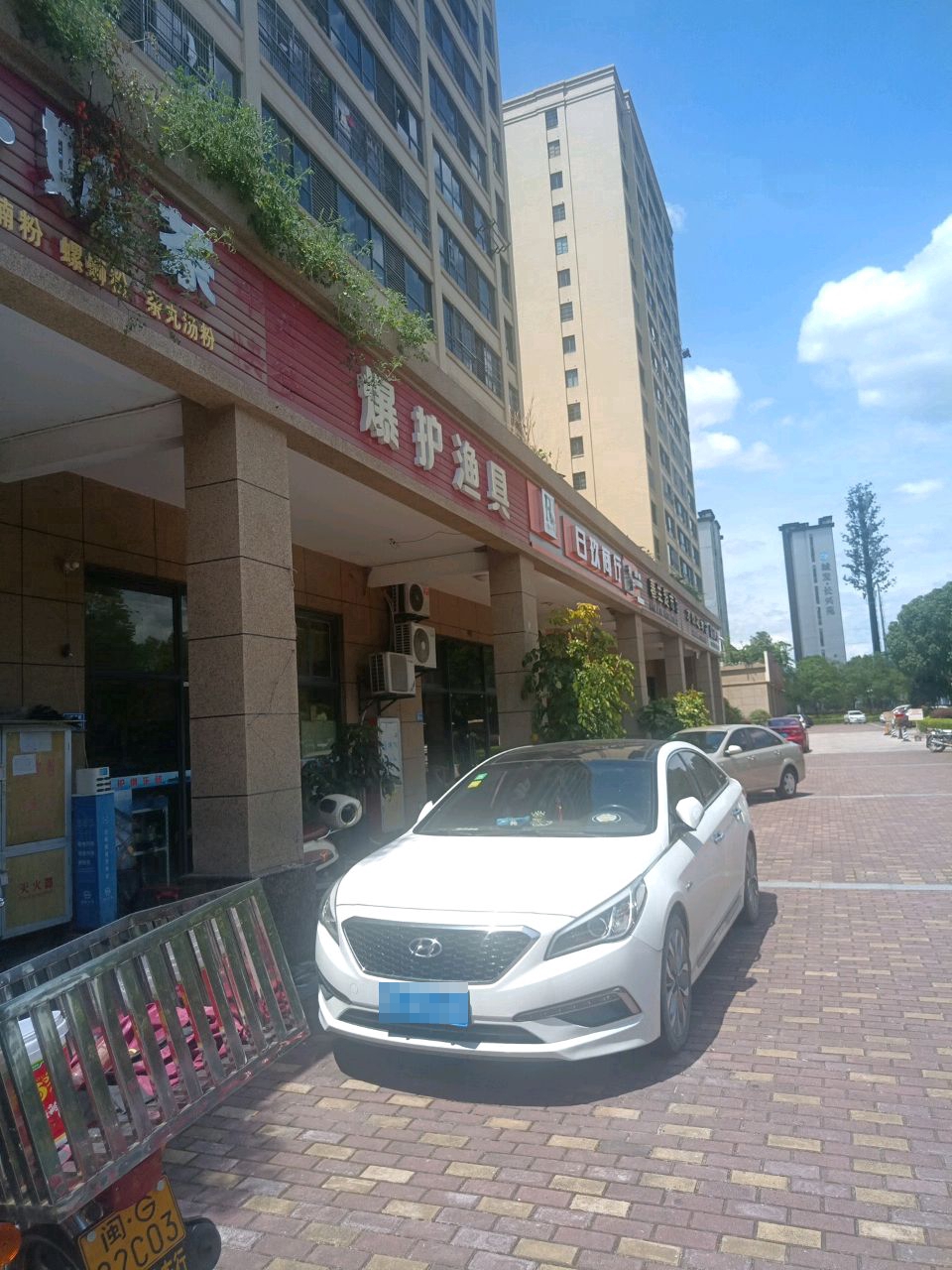 爆护渔具(金沙东路店)