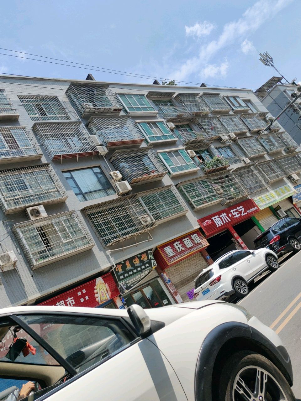 亮点休闲茶园