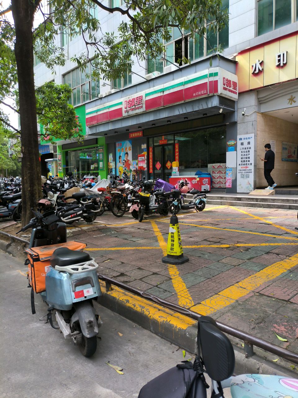 百世临里(南坛东横街店)