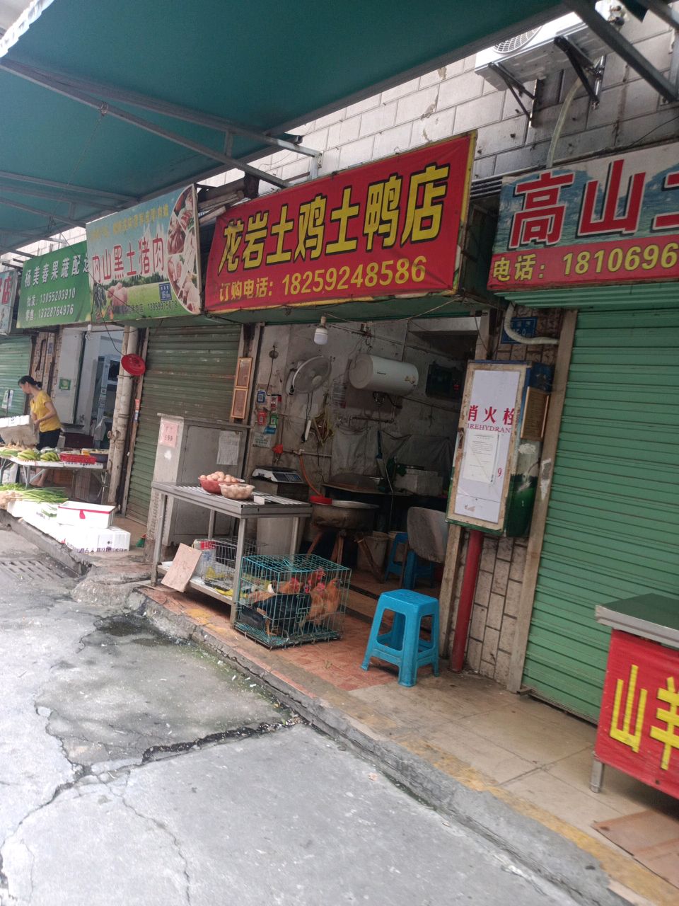 杨美春果蔬配送