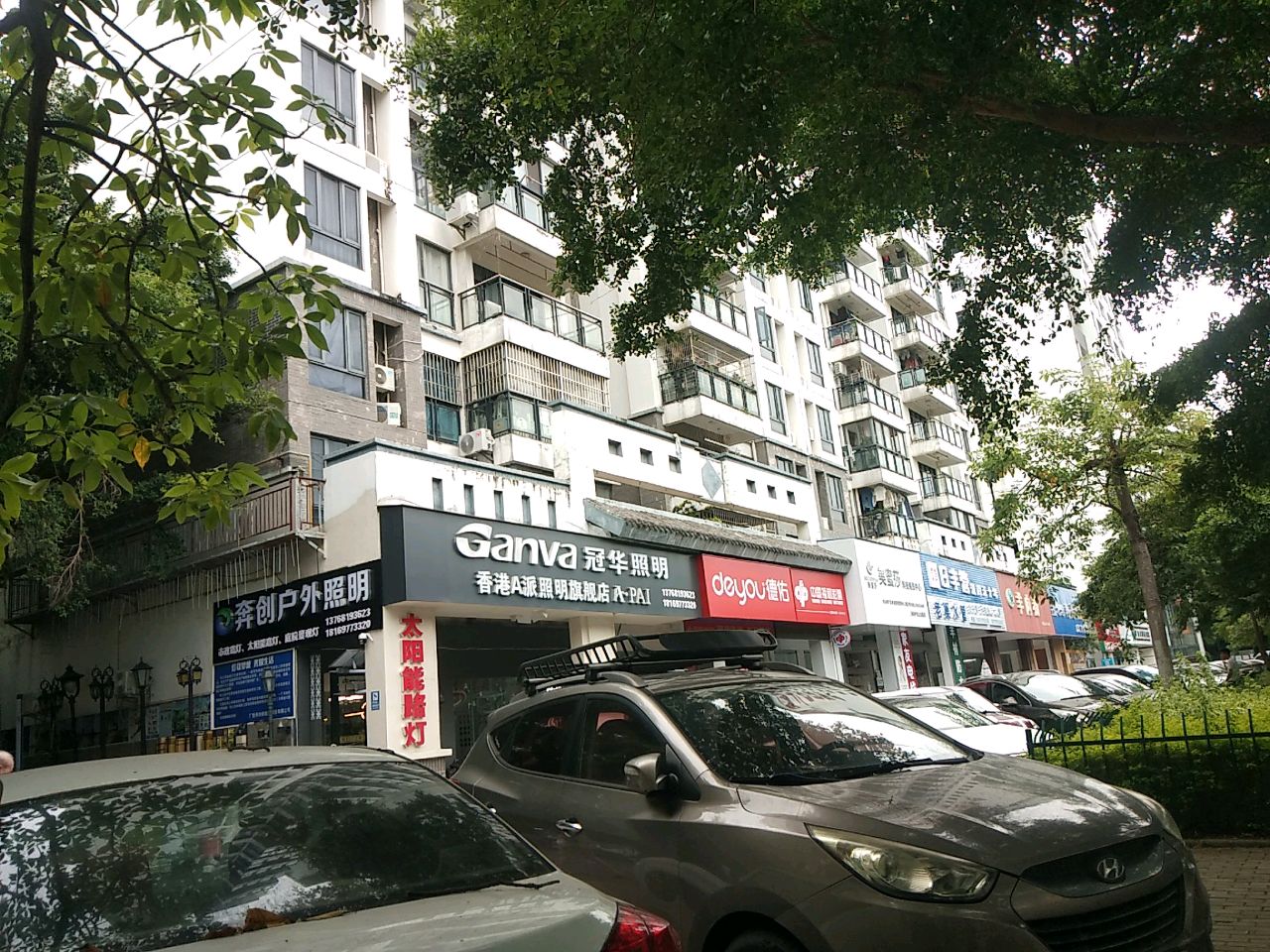 奔创户外照明