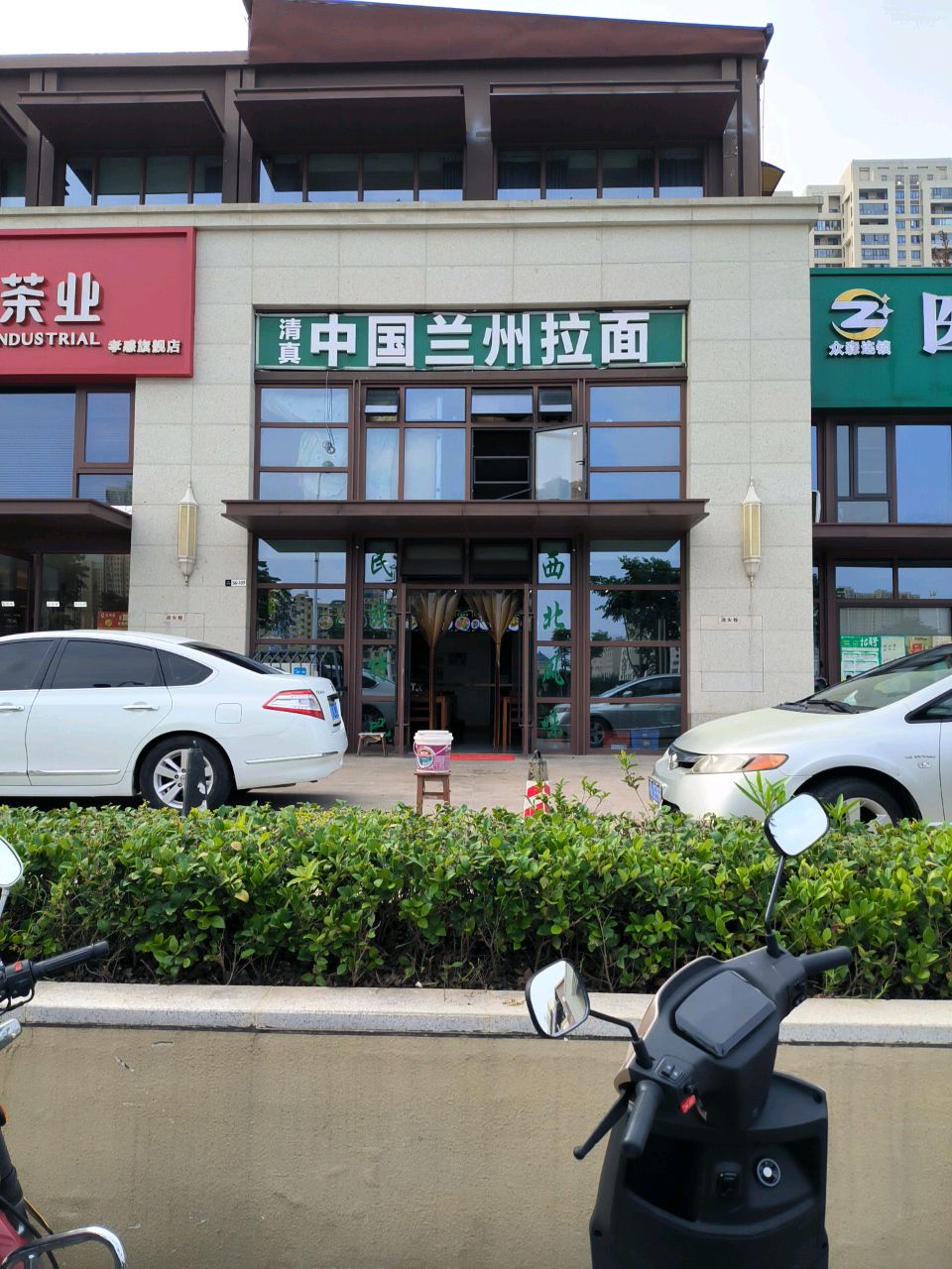 清真张家川兰州牛肉拉面(天纵御府店)