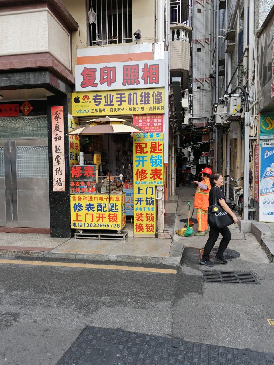 复印照相名片