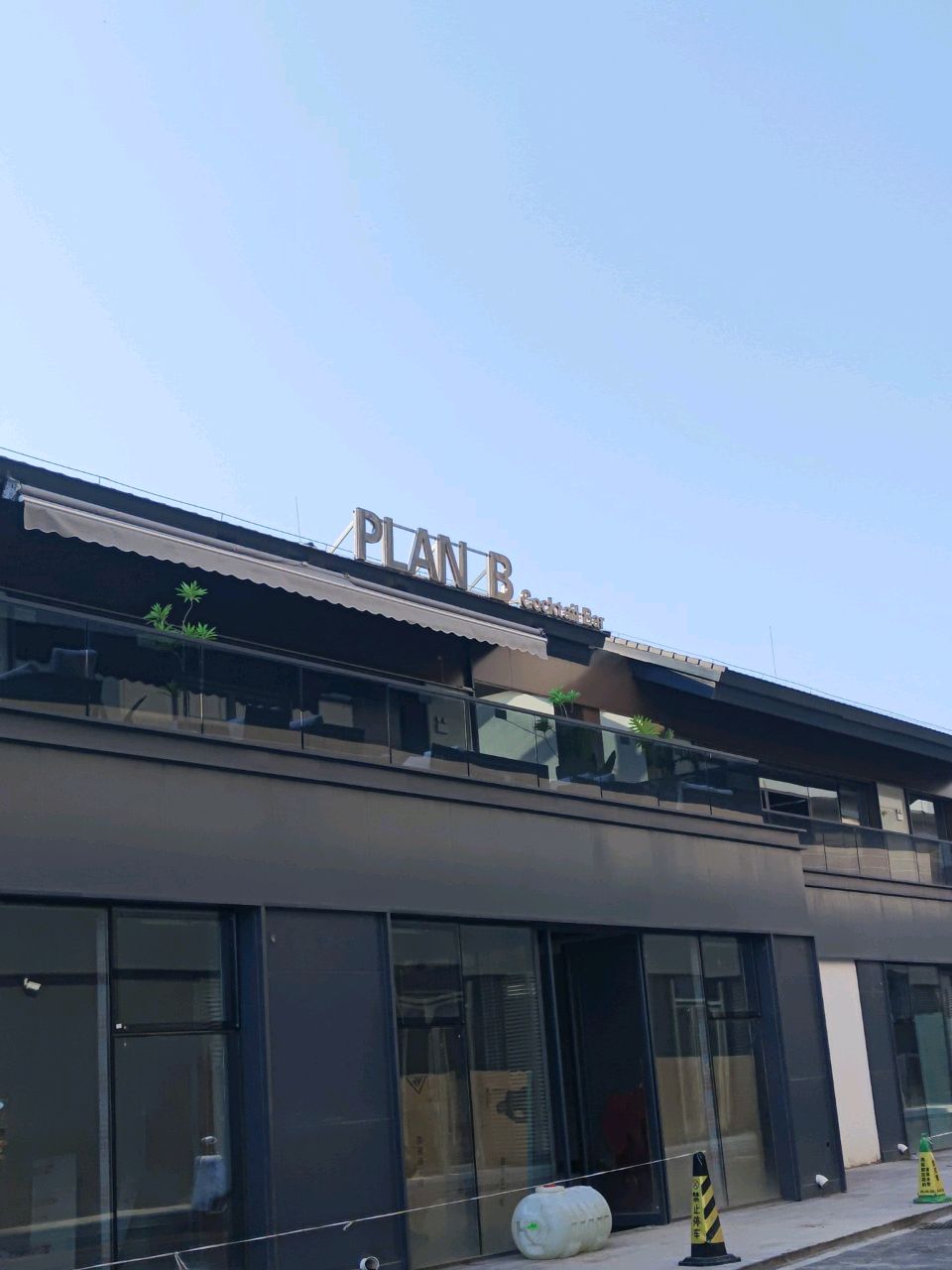 PLAN-B酒吧