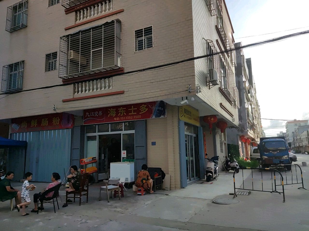 尚鲜肠粉