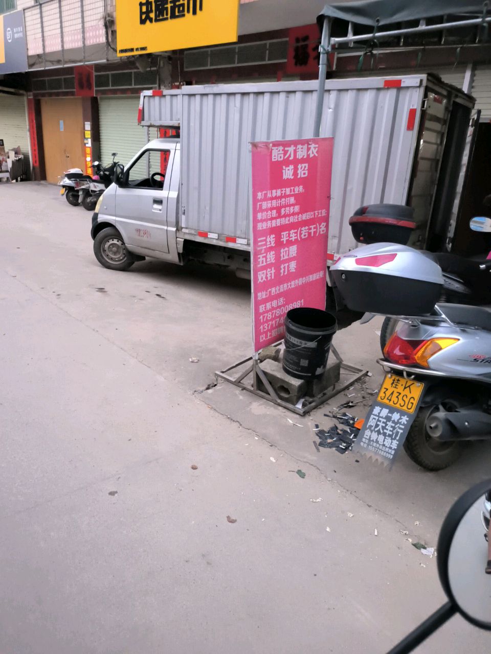 快递超市
