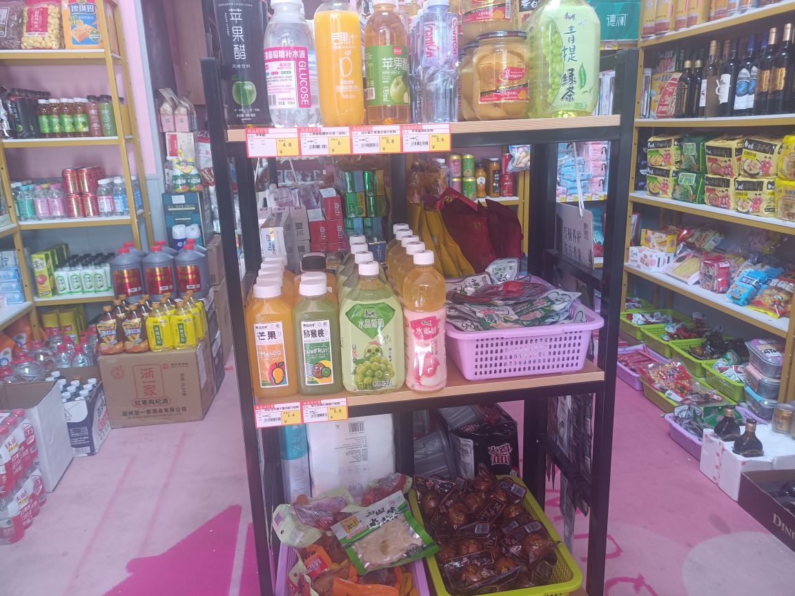 全时便利体验店